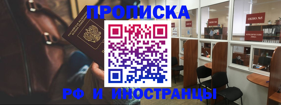 пропишу в квартире в Киренске